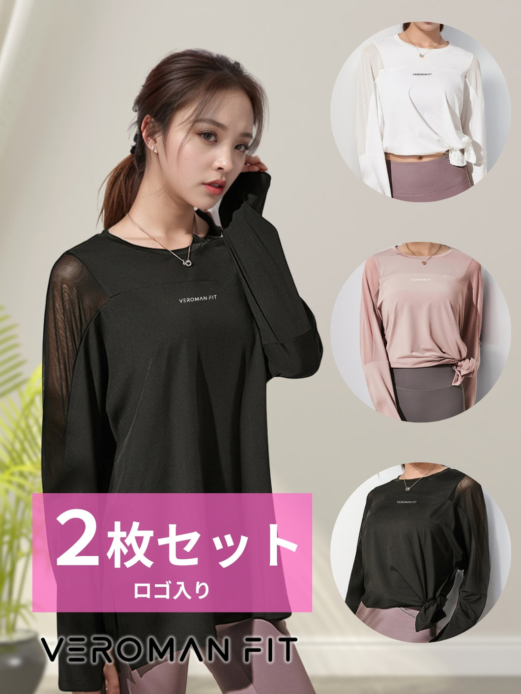 ★ドイツ発*BERSHKA*新作*MILANスポーティーメッシュトップ★ Bershka