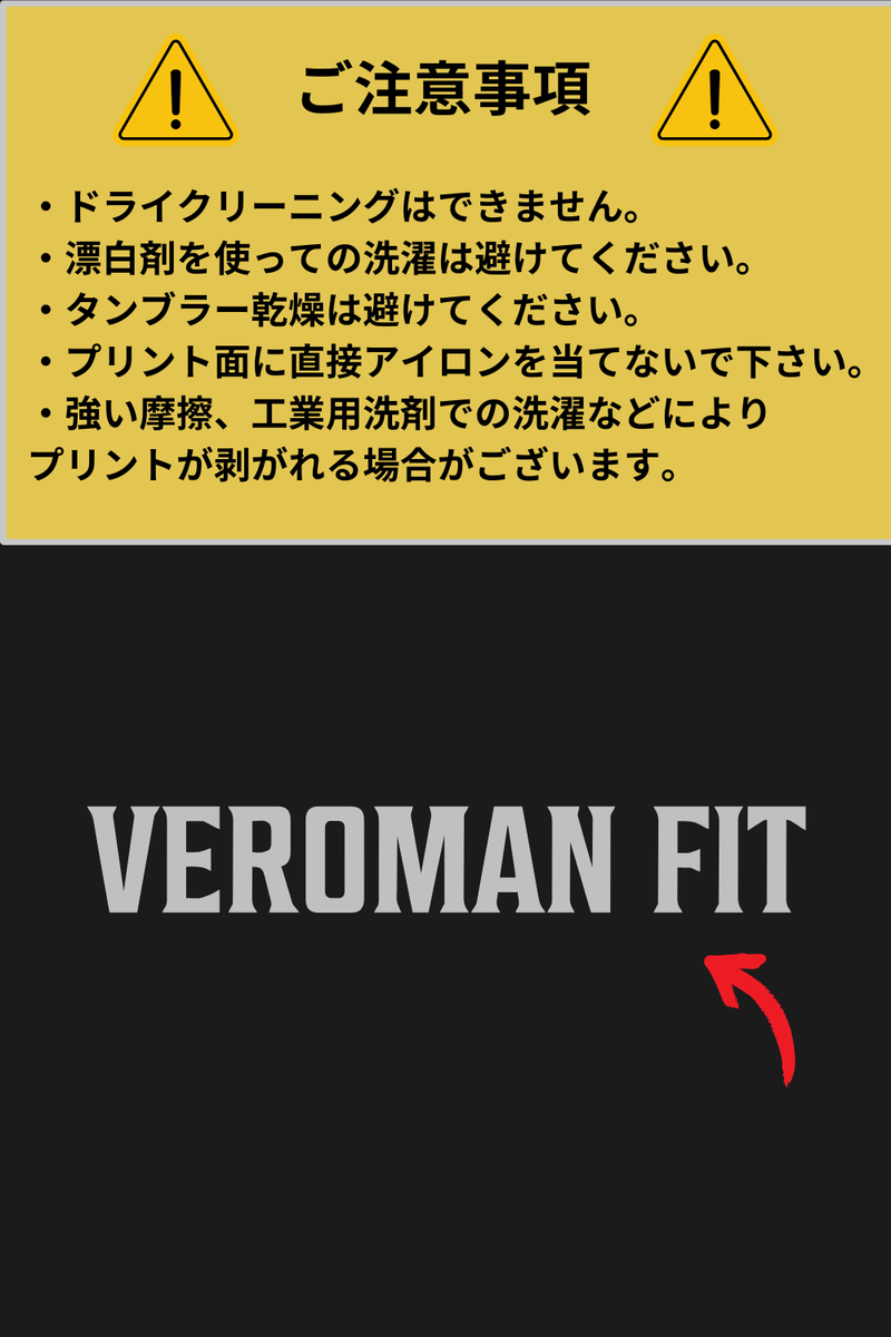 美尻レギンス 2枚セット ロゴ入り ppi-lef2set – VEROMAN FIT